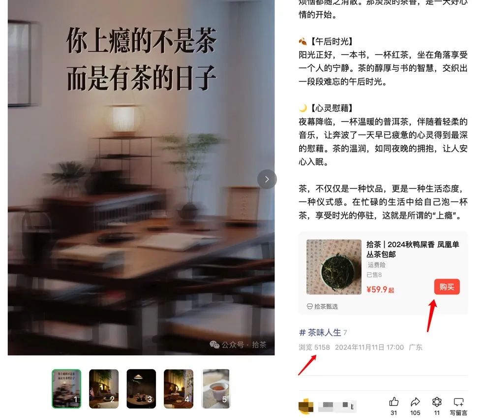 公众号小绿书，一小白宝妈完成10万+阅读