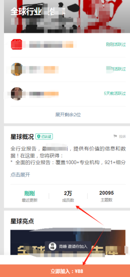 冒泡网创:全自动搞虚拟资料,卖了176万-冒泡网