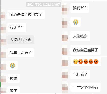 一篇关于卸载抖音的文章，带来了5万+的阅读量，留言区里可见大家对短视频的痛恨