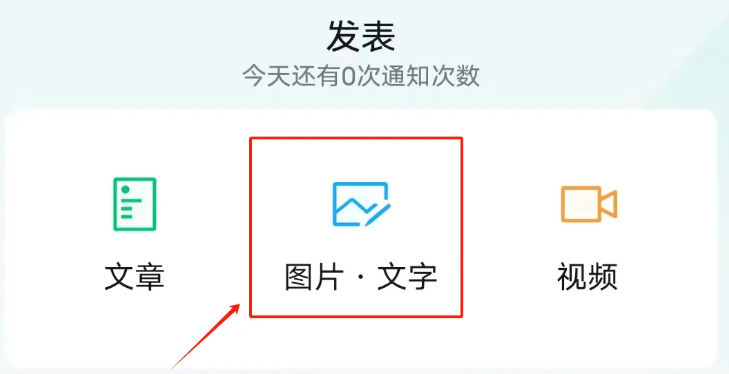 入账13687！手把手教你闷声发财，微信这个赚钱入口掘金秘籍，赶紧来操作吧！