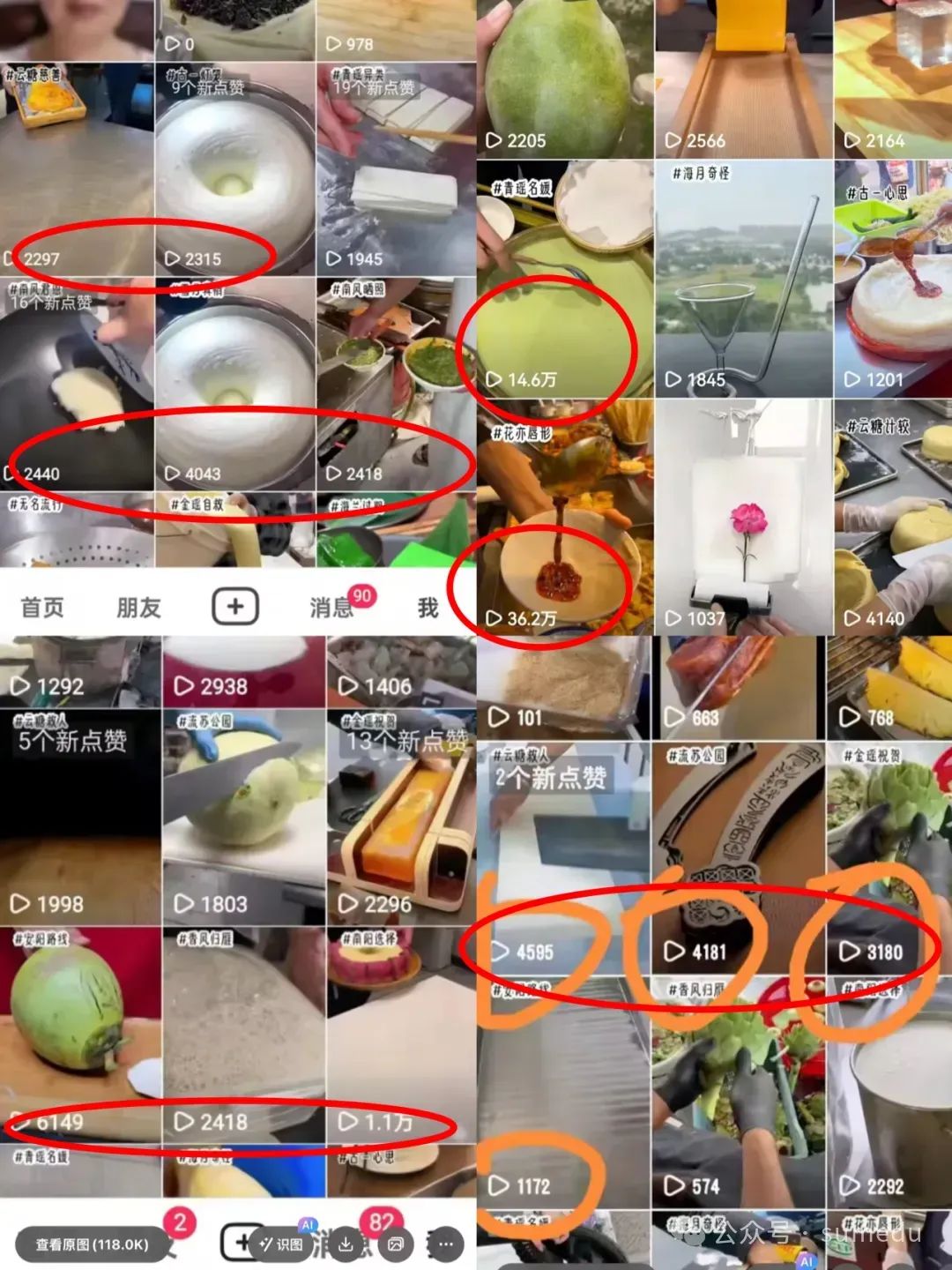 冒泡网赚：掌握这3个抖音技巧，一天涨粉1000不是梦！-冒泡网