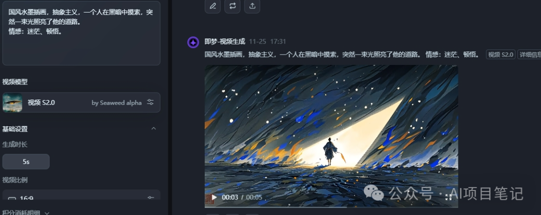 冒泡网：用AI做视频号经典名言金句，条条作品上热门