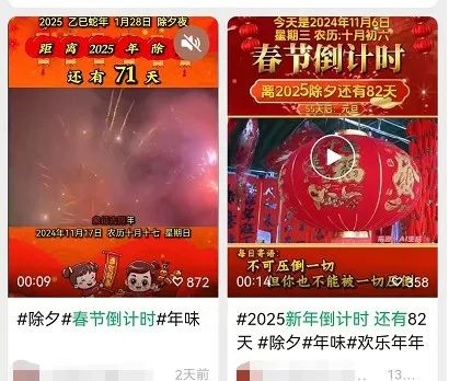 新年倒计时爆款玩法，靠这个方法，0基础普通人也能过个肥年（附详细教程）-冒泡网