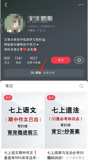 frc-8af7d68fef04f51eece7e20edbef27fd.png 冒泡网赚:快速上手:一分钟带你掌握对标同行的关键步骤!