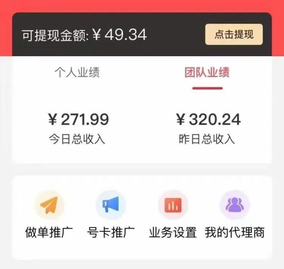 移动积分兑换红包,简单发圈就能赚钱-冒泡网