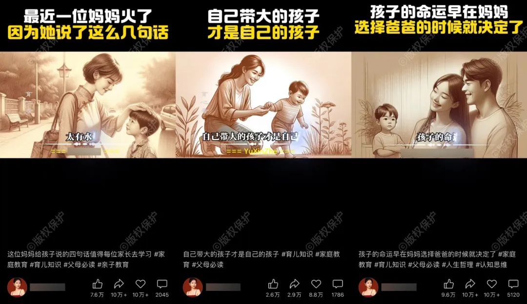 冒泡网创：AI做教育类短视频，万赞不是梦，想不爆都难！-冒泡网
