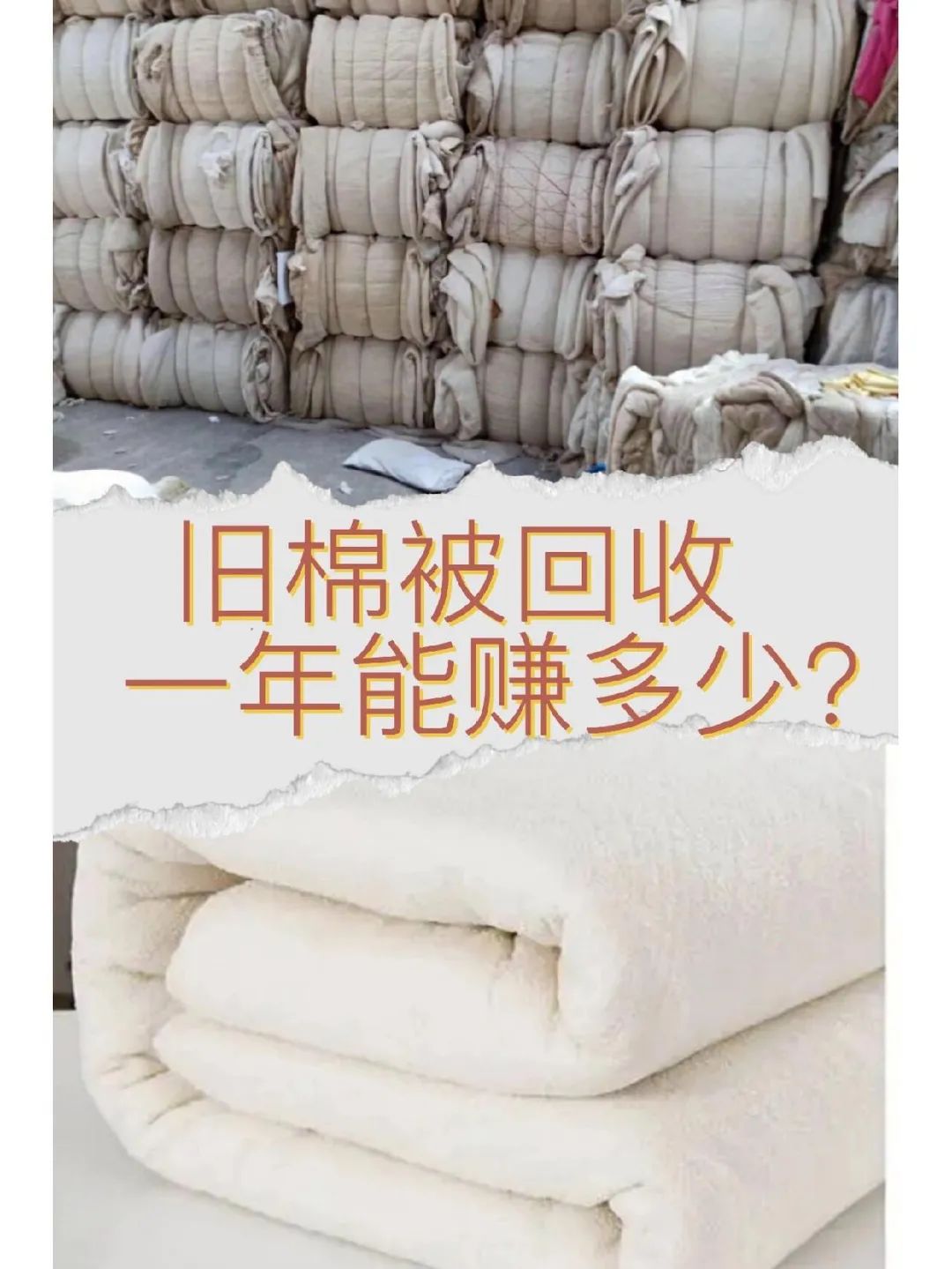 冒泡网：只要放下面子，弄辆三轮车做这个生意，每天干4小时，赚个600-700不难！