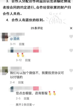 冒泡网赚：一天拿出10分钟，零成本，月入15000以上！