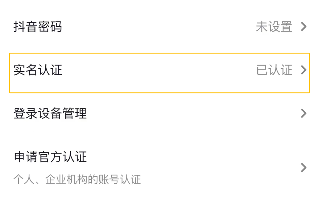 frc-9c8dbd45187a1d04c016d8a0ac2a48a7.png 长期稳定变现项目,新手小白也能上手操作!日入500+