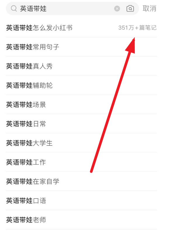 frc-9e40fe83a23e237741492d6b54cb560f.png 冒泡网:卖给宝妈这个电子资料,一个月2万多