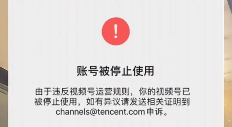 冒泡网创:视频号非原创与混剪搬运的后果你知道吗?-冒泡网