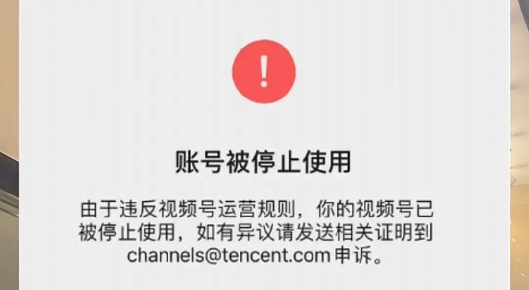 frc-9f9d7ab859c922884c66f75331cb03fa.jpeg 冒泡网创:视频号非原创与混剪搬运的后果你知道吗?
