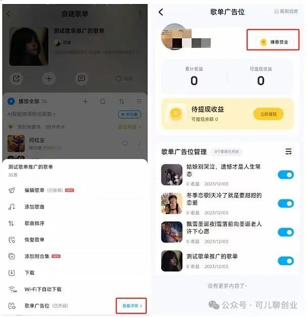 frc-a257404d12a4a1b6f82ff797e3ba8120.jpeg 分享3个小任务,巧妙运用酷狗信息差赚钱,日入100+,新手小白也能轻松躺赚【附项目教程】