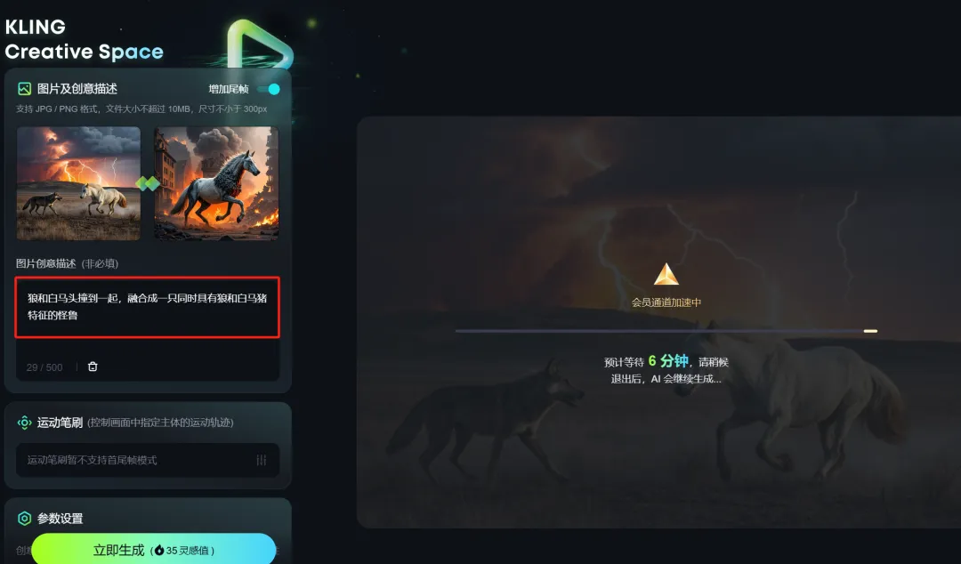 frc-ac51a92550b9e6a0d4c6169cbc86858a.jpg 利用好这两个AI工具,小白也能月入8000+(附详细教程)