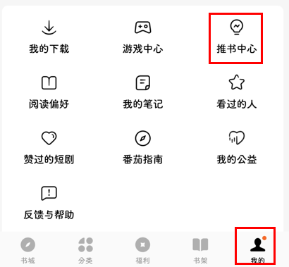冒泡网创：番茄小说又出新玩法了？一天赚300，真的假的？