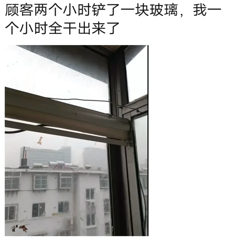 frc-b60cd7e03255bc58c9c30ce07012a95d.png 冒泡网:藏在小区里的暴利生意,一单赚5000元,有人看不上,有人年入50万!