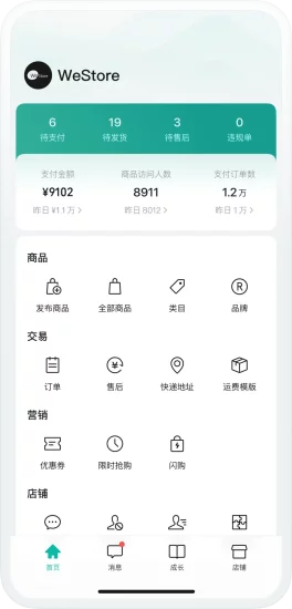 冒泡网赚:重磅!微信推出全新独立App,变现快人一步!-冒泡网