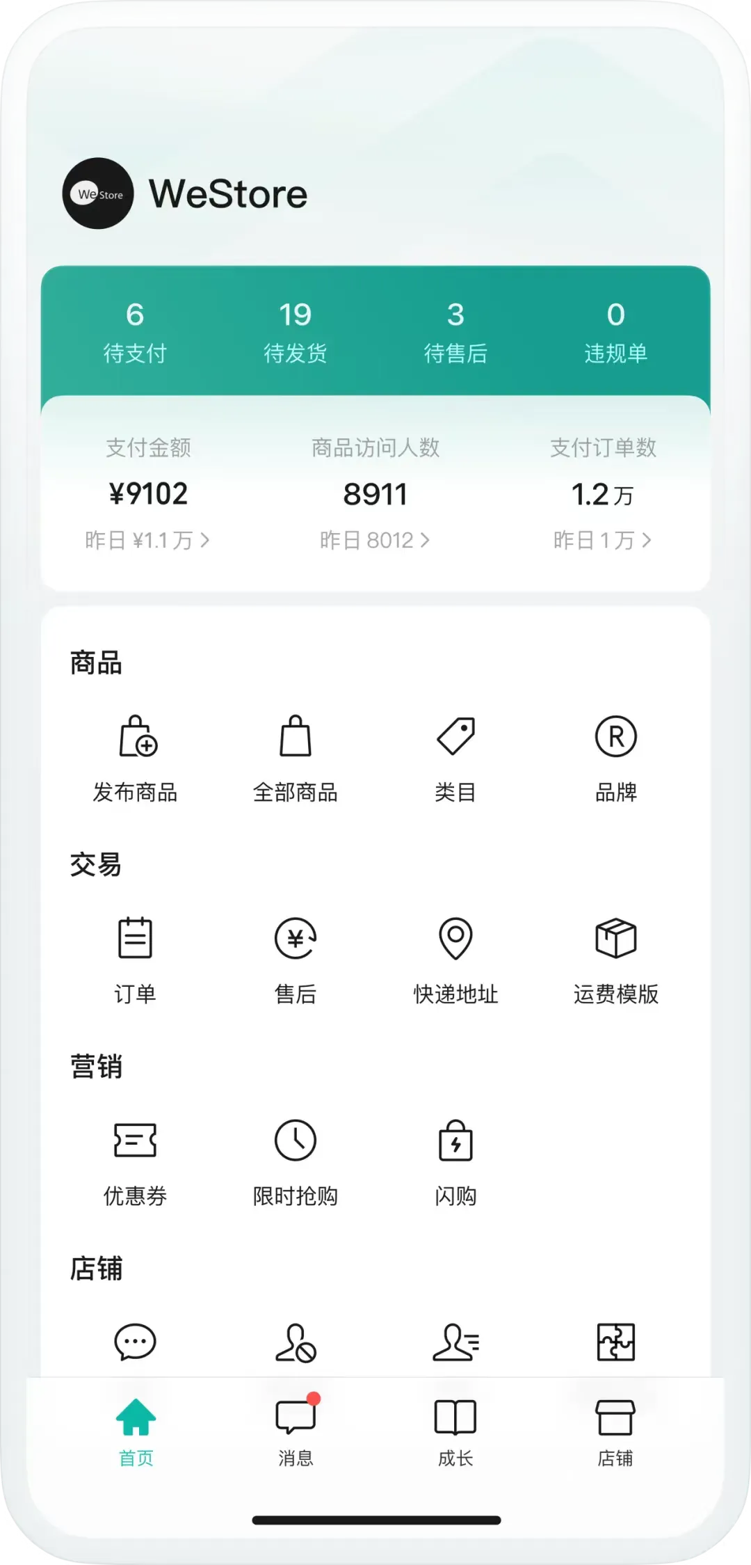 冒泡网赚：重磅！微信推出全新独立App，变现快人一步！-冒泡网