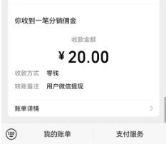 零成本看广子，单机一天10米！任何人都可以做！