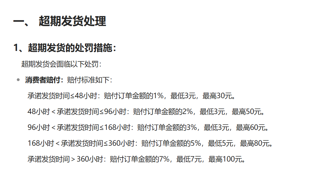 frc-bee1825daa02494231a241ab531e21e6.png 对话林子 | 靠干花干草就能月入5w+?小红书这家手作店铺是怎么做到的?