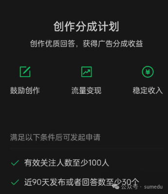 冒泡网赚：微信问一问分成计划，AI搬运批量回答数十个问题薅收益！