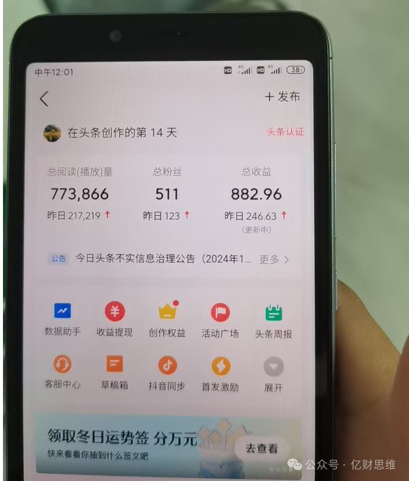 frc-bef505cda2ec4b497d9bfda819a1eaba.png 冒泡网:一天收入258,20天挣了4468,复制这个方法,新手也能批量