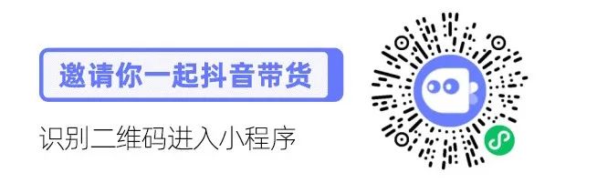 frc-bf6e9d5bf029d1cb089d878f801c5341.jpeg 拉新一单20米,开通橱窗月入直接5000+!无脑操作【附渠道】