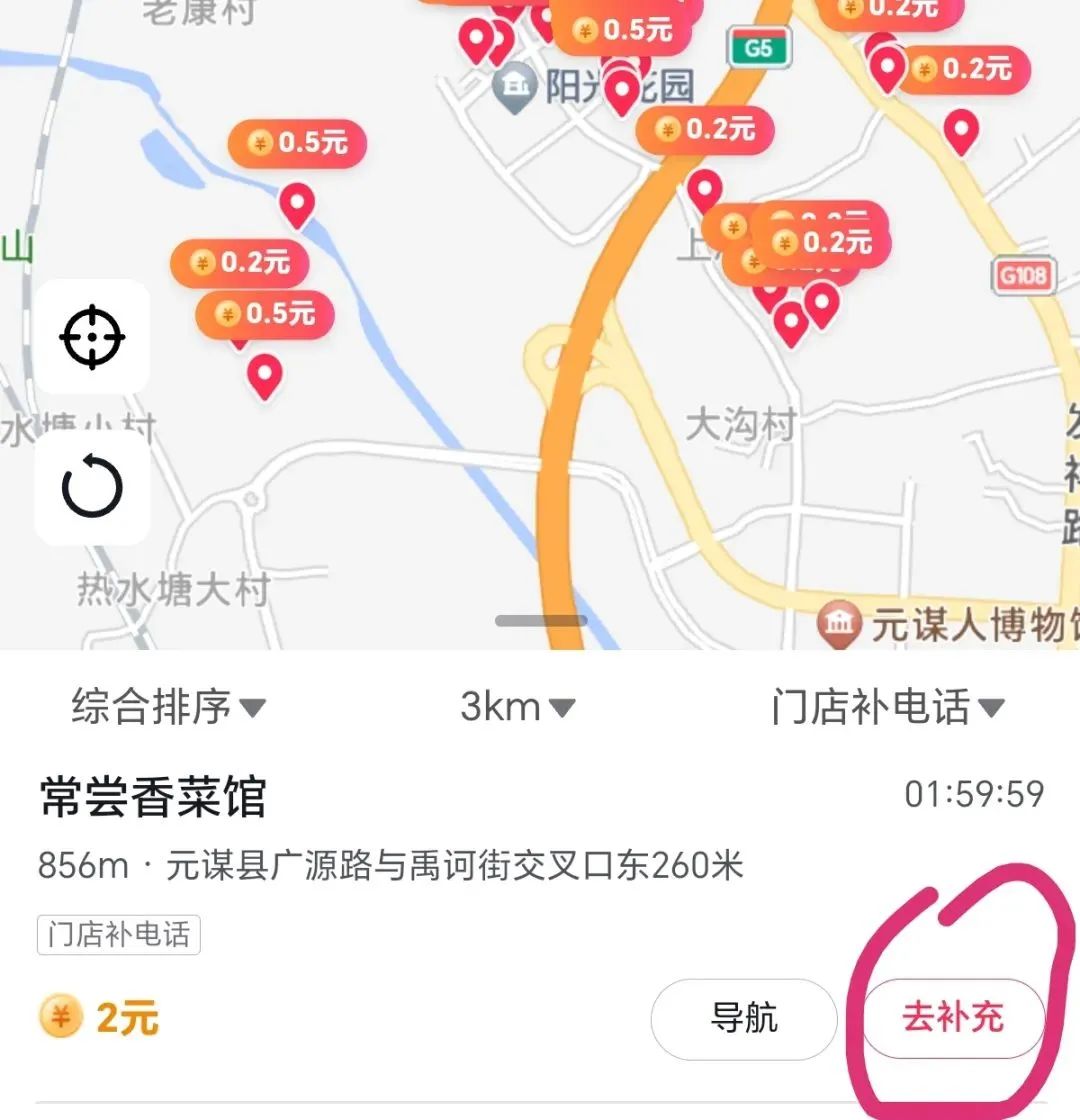 frc-c29f28e9f5193e7d6defdd92226ff4be.jpeg 大厂旗下正规项目,某音电话号码录入,一单0.5-2元,每天搞个100零花钱!
