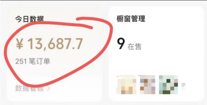 入账13687！手把手教你闷声发财，微信这个赚钱入口掘金秘籍，赶紧来操作吧！-冒泡网