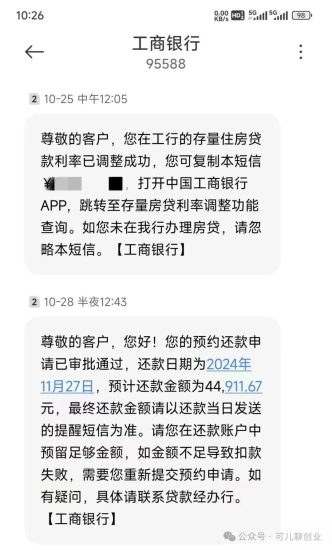 支付宝视频创作分成计划，用人用这个方法，你也能轻松进账15592元！【附详细教程】-冒泡网