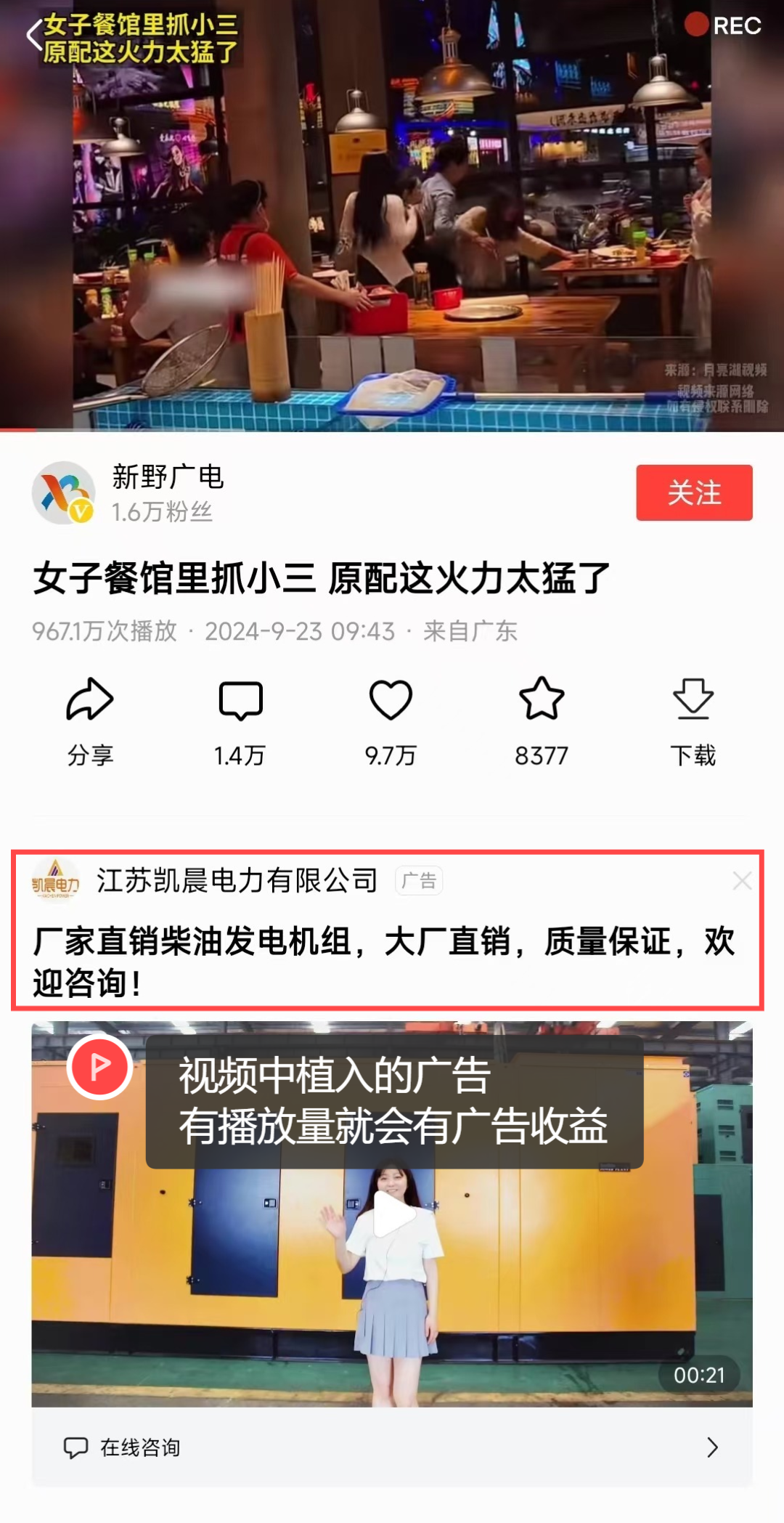 frc-c6c19a12d771b275fb4b8b4fd181f7c1.png 一天收入1149元,其实除了上班,还有很多赚钱方法