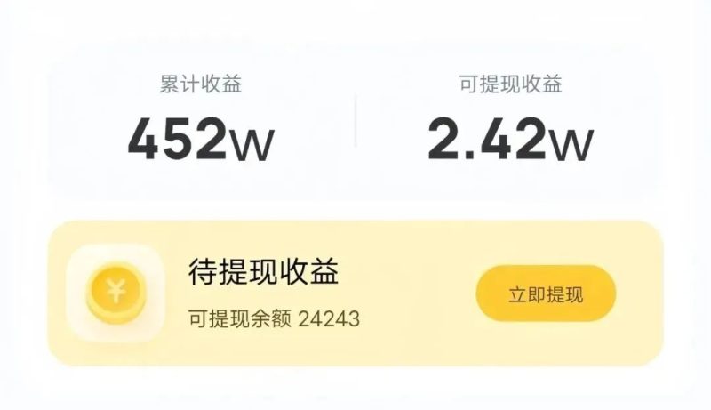 一天100+,你不知道听音乐也能撸米吧!酷狗音乐掘金怎么玩?(跟着我教你如何做)-冒泡网