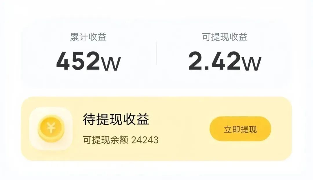 一天100+，你不知道听音乐也能撸米吧！酷狗音乐掘金怎么玩？（跟着我教你如何做）-冒泡网