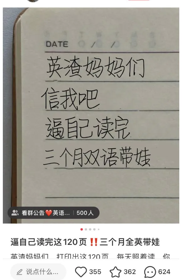 frc-c8f6f0f293b53843bc1910a1a89b0923.jpg 冒泡网:卖给宝妈这个电子资料,一个月2万多