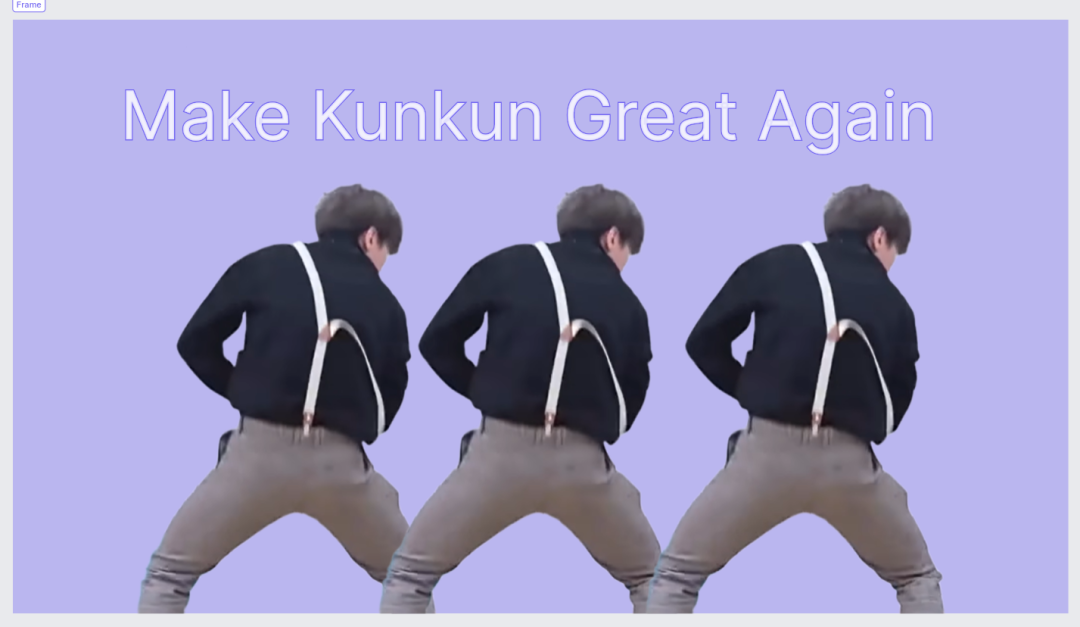 一键生成完整海报，这个AI是要革PS和Canvas的命。