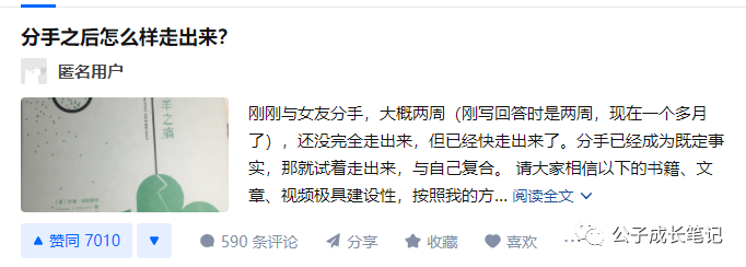 新手如何做情感项目，方法详解可长期操作