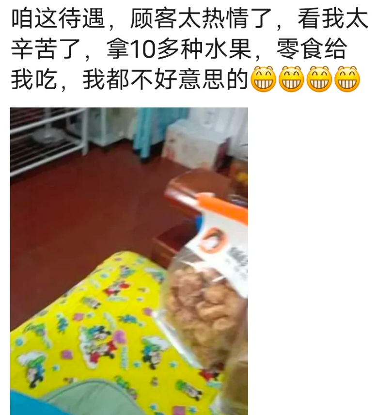 frc-cdfbf278de004ab7149c82f72c710570.png 冒泡网:藏在小区里的暴利生意,一单赚5000元,有人看不上,有人年入50万!