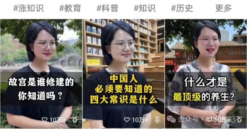 冒泡网:用AI数字人做视频号养生赛道,条条作品上热门-冒泡网