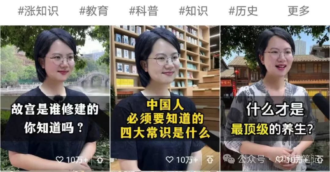 冒泡网：用AI数字人做视频号养生赛道，条条作品上热门-冒泡网
