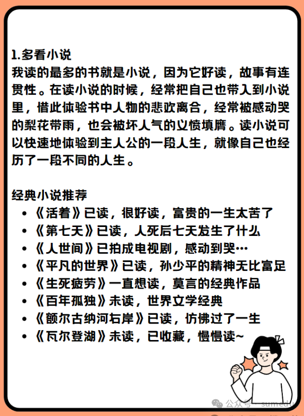 0成本1分钟搞定小红书、小绿书的爆款图文制作！