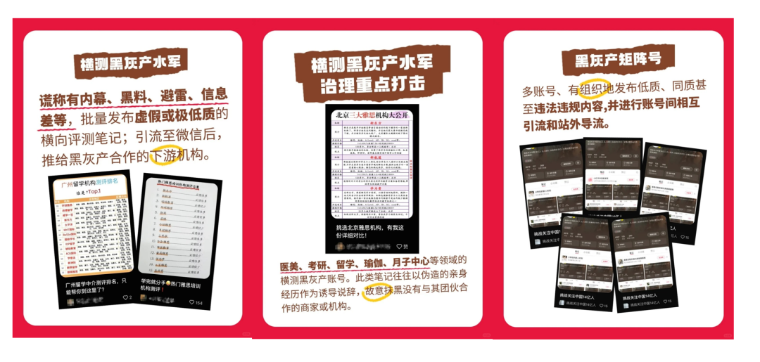 frc-d034bbeed442bfb6184fc07d42942661.png 【小红书运营】终于解开小红书“小眼睛”断崖式下跌之谜