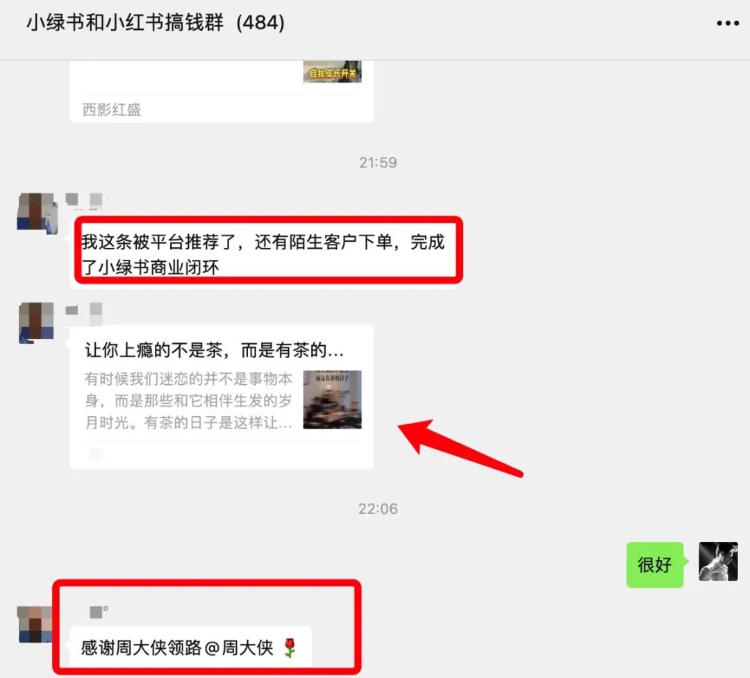 公众号小绿书，一小白宝妈完成10万+阅读