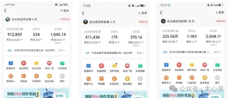 frc-d1d68d683dc20f8e34c7d97bdfc0a09f.jpeg 冒泡网创:一个号收入225,一天1022,会复制粘贴就可以