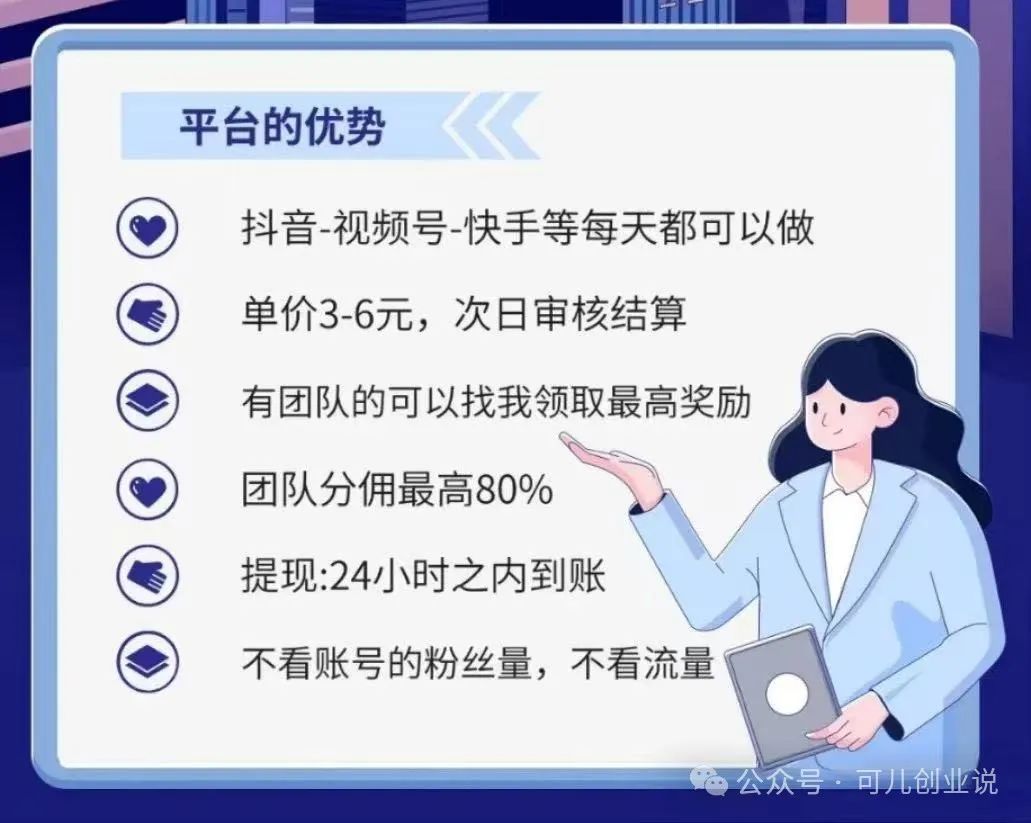 frc-d41153eaee012782672b9d262eba6f40.jpeg 种草图文视频代发:零门槛新风口,矩阵操作带你日入过百!【附平台渠道】