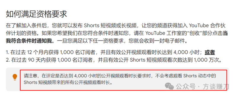 Youtube涨粉的一个bug技巧,帮助你快速开通收益-冒泡网