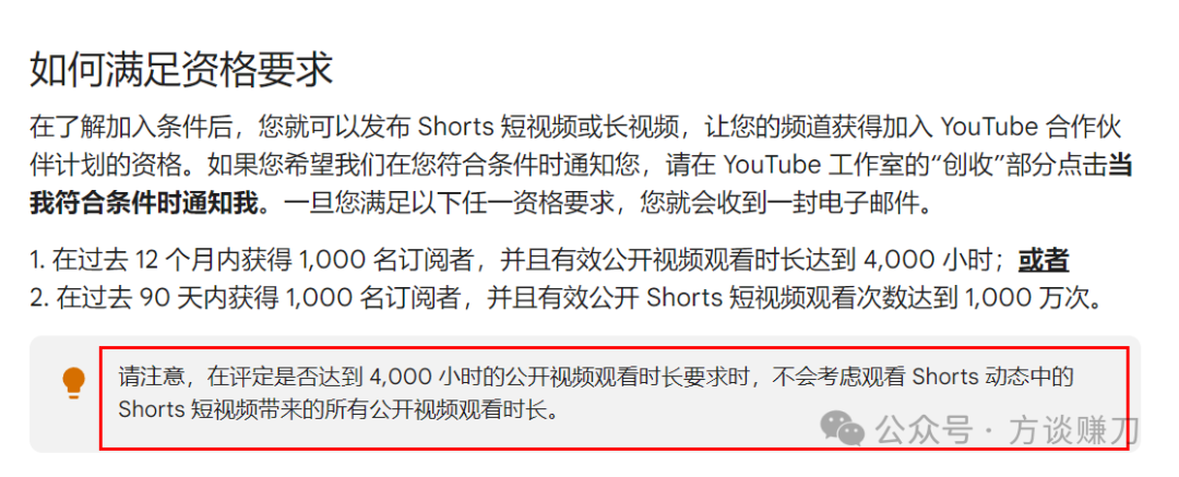 Youtube涨粉的一个bug技巧，帮助你快速开通收益-冒泡网
