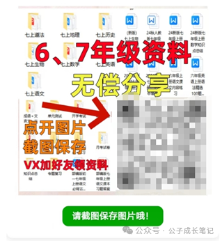 frc-d698436e81f4ca12dea73c23f93066ba.png 冒泡网赚:快速上手:一分钟带你掌握对标同行的关键步骤!