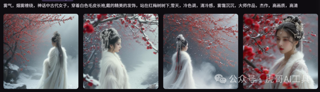 frc-d75176b189c9ee31f5e52e0f74b6e7a9.png 冒泡网创:哇塞!仅需 3 步,AI 山海经异兽视频轻松上手,全程丝滑!(附提示词)