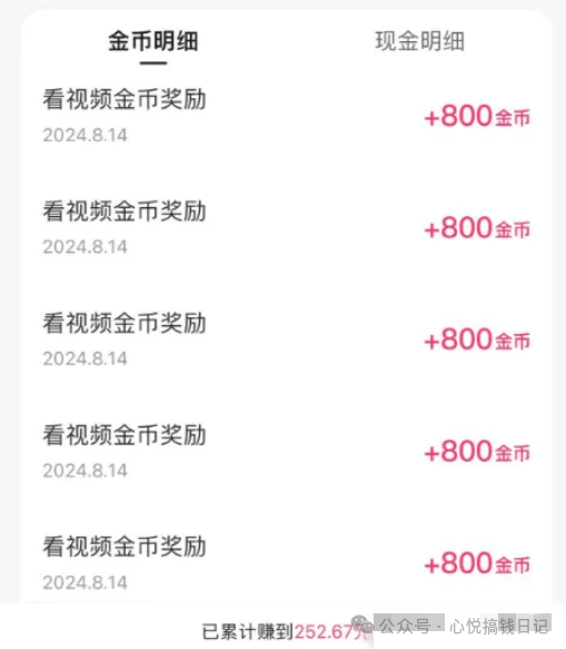 如何在快手极速版每日赚取36元？四个高效技巧揭秘！-冒泡网