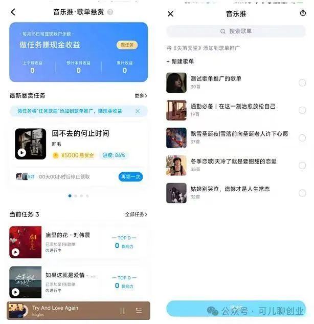 frc-da2c9f407153397e0b1c90d70a2f652b.jpeg 分享3个小任务,巧妙运用酷狗信息差赚钱,日入100+,新手小白也能轻松躺赚【附项目教程】